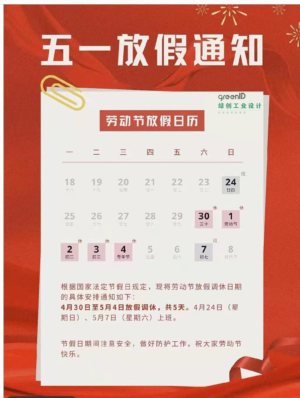 中国石油吉林出售公司“冬日暖阳”自愿服务情暖隆冬